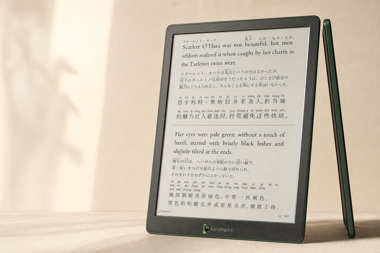 LazyingArt eInk reader displaying a multilingual LinguaLeaf page